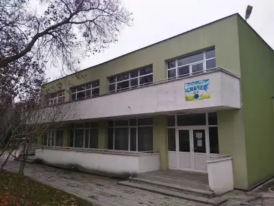 ДГ 30 "Синчец"