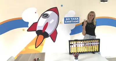 SmartyKids Банско - детски център по ментална аритметика