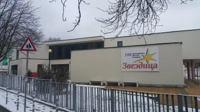 ДГ 146 Звездица