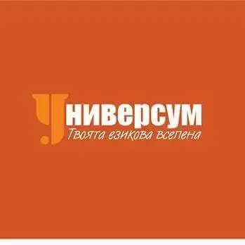 Езиков Център Универсум