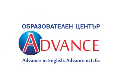 ОБРАЗОВАТЕЛЕН ЦЕНТЪР АДВАНС ПЛИСКА