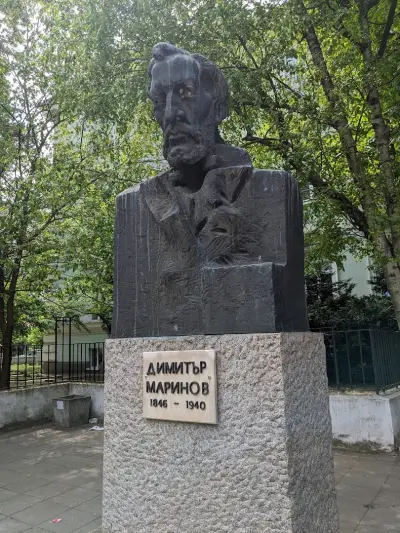 Профилирана Гимназия "Найден Геров"