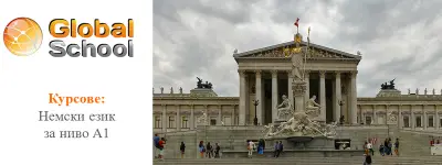 Global School