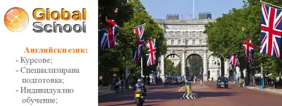 Global School