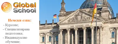 Global School