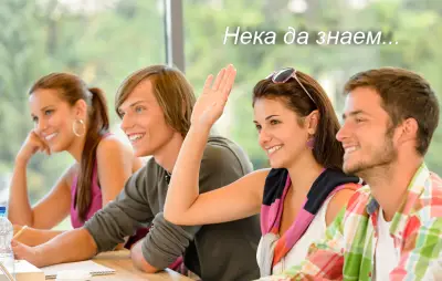 Global School