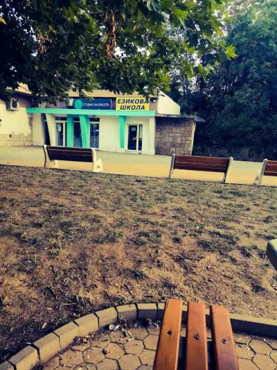 Школа Бонита