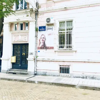 Британика
