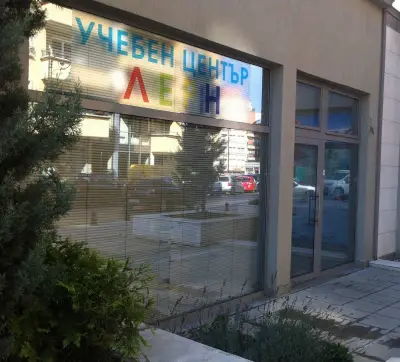 Учебен център ЛЕРН