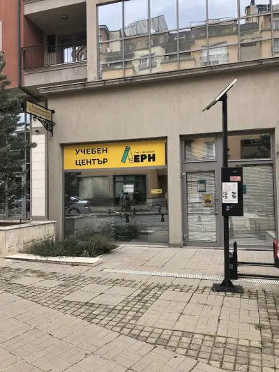 Учебен център ЛЕРН