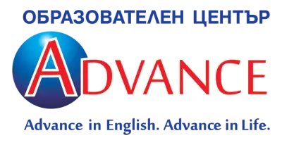 ОБРАЗОВАТЕЛЕН ЦЕНТЪР АДВАНС КАБЛЕШКОВ