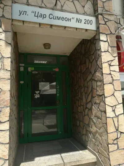 Давитоз
