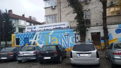 Алианс