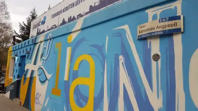 Алианс