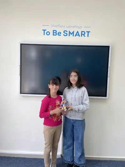 Учебен център To Be SMART