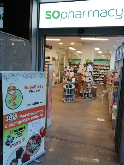Робопарти Пловдив