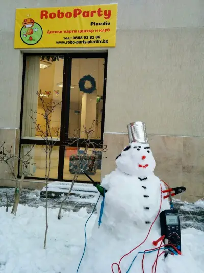 Робопарти Пловдив
