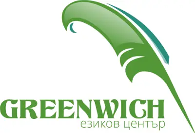 Езиков Център "Greenwich"'