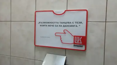 LUKOIL B 165