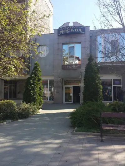 Хотел "Москва"
