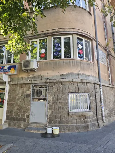 Езиков център English House