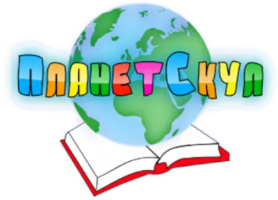 Учебен Център "ПланетСкул"