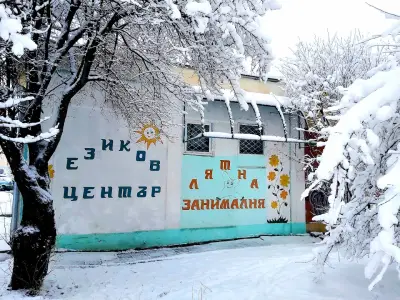 Езиков център „Евролайнс“