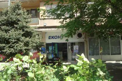 Еконт офис Лом Площада