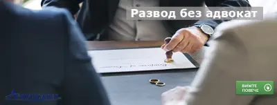 Advocatus.bg