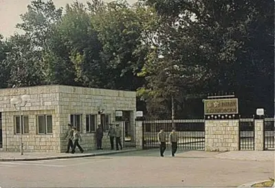 Bulgarian Air Force Academy