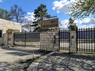 Bulgarian Air Force Academy
