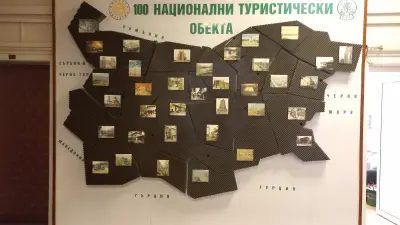 Туристически информационен център