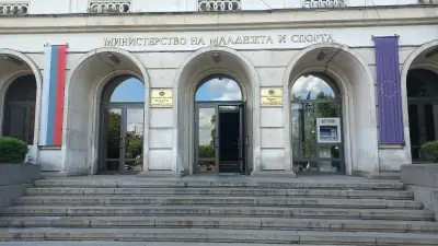 Туристически информационен център