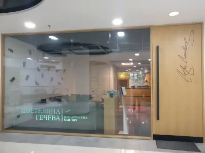 Цветелина Гечева (594)