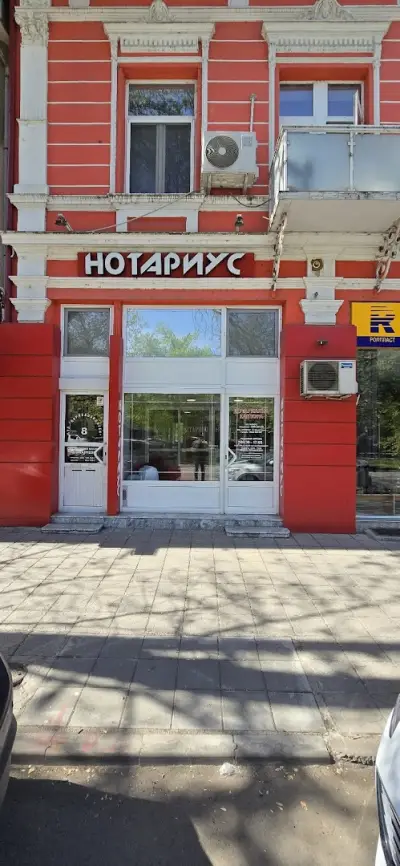 Веселина Тодорова Андреева (357)