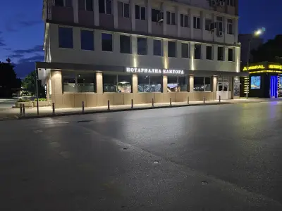 Нотариус Никола Христов Николов (704)