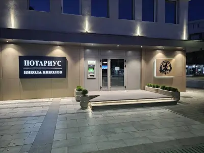 Нотариус Никола Христов Николов (704)