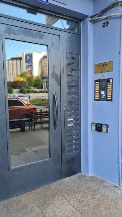 Нотариус Петьо Петров (533)