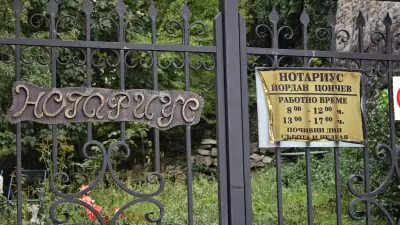 Йордан Цончев (321)
