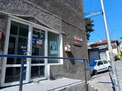 НОТАРИУС ЙОРДАНКА ПАВЛОВА-ДРАГОШИНОВА (297)