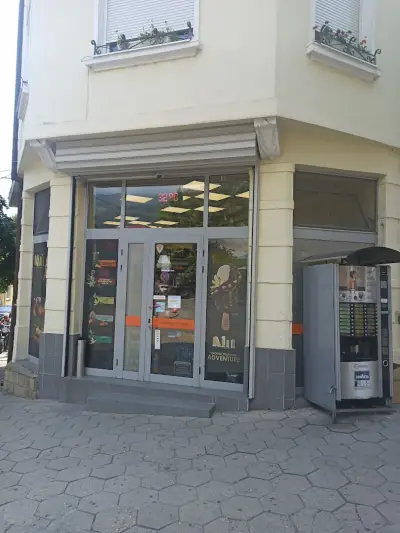 Магазин - Алкохол, Цигари, Хранителни стоки