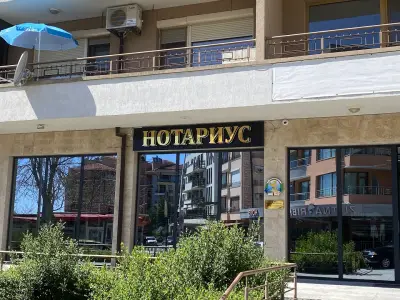 НОТАРИУС МАРИЯ БАКЪРДЖИЕВА (110)
