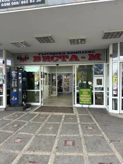 Ирена Пенева (177)