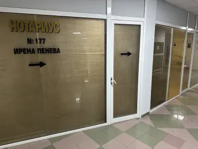 Ирена Пенева (177)