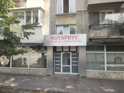Нотариус Варна - Павлина Симеонова (335)
