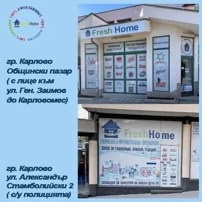 Магазин FRESH HOME