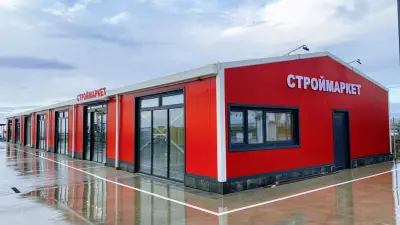 Строймаркет - гр.Сопот
