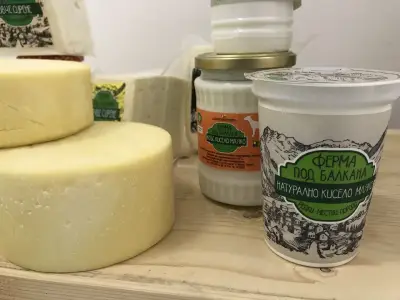 Млечни и месни продукти от Ферма "Под Балкана"