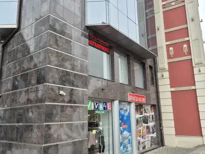 Нотариус Иван Мингов