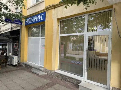 Нотариус Деница Гърнева (518)